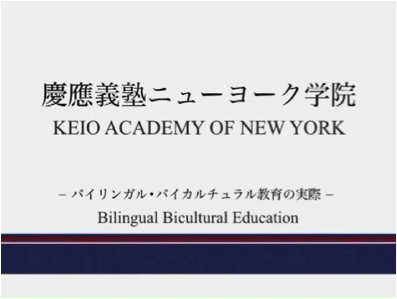 Keio.png