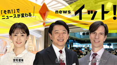 Live News it！