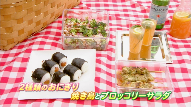 ピクニックにぴったりなおにぎり、焼き鳥とサラダ！ 　/ ひでこコルトン